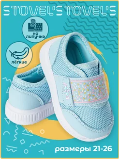 Распродажа .