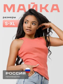 Скидка на Майка топ летняя женская под пиджак хлопковая