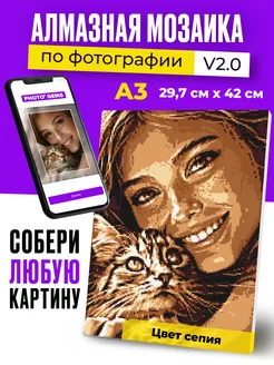 Распродажа .
