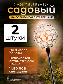 Распродажа .