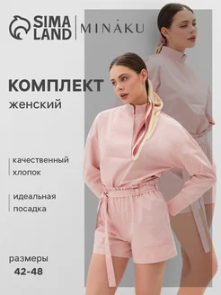 Распродажа .