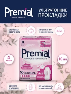 Скидка на Прокладки гигиенические Normal 4 капли