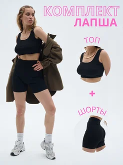 Распродажа .
