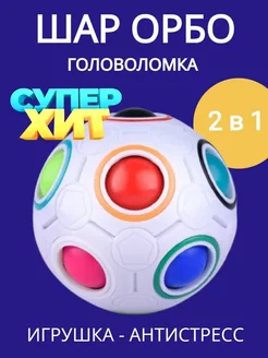 Распродажа