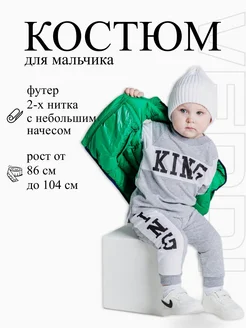 Распродажа .