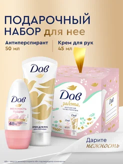 Распродажа .