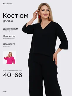 Распродажа  Размеры: 40-42 42-44 44-46 46-48 48 50 52 54 56 58 60 62 64-66 