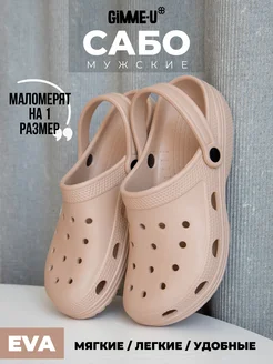 Распродажа  Размеры: 42