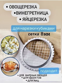 Распродажа .