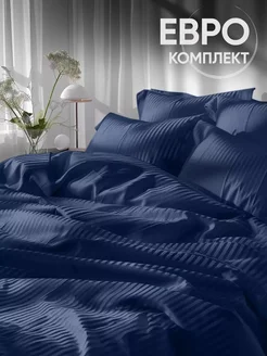 Скидка на Постельное белье евро однотонное
