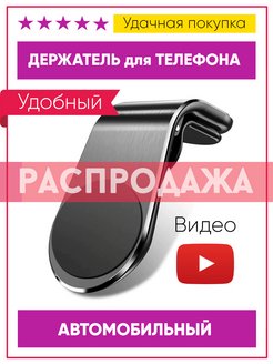 Распродажа .