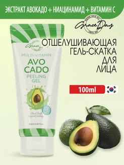 Распродажа .