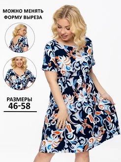 Распродажа .