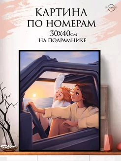 Распродажа .