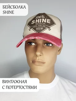 Распродажа .