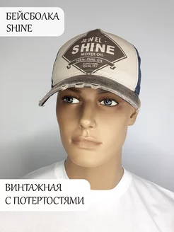 Распродажа 