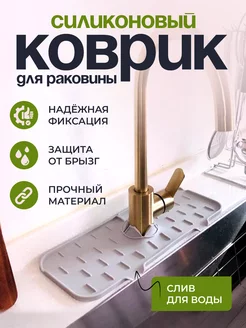 Распродажа .
