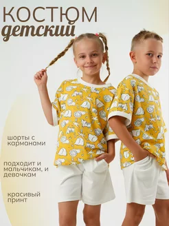 Распродажа .