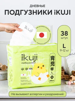 Распродажа .