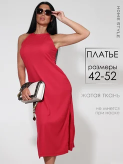 Распродажа .