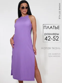 Распродажа .