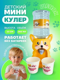 Распродажа .