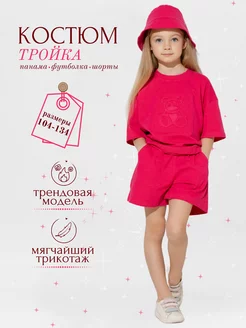 Распродажа .