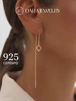 Распродажа .