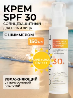 Распродажа .