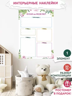 Распродажа .