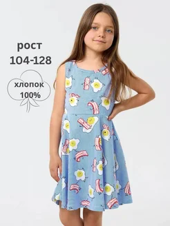 Распродажа .