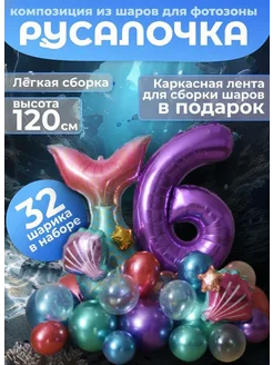 Распродажа 
