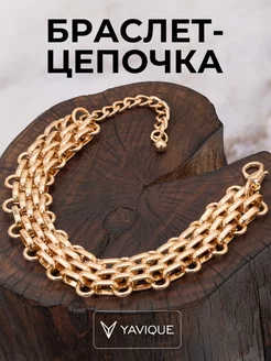 Распродажа  Размеры: 20