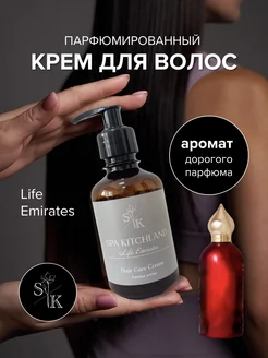 Распродажа .