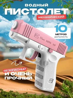 Распродажа .