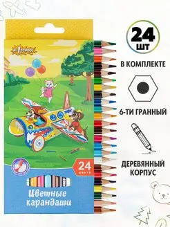 Скидка на Цветные карандаши шестигранные для рисования набор 24 цветов