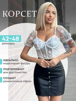 Распродажа .