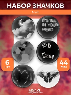 Распродажа 