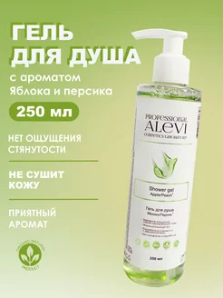 Распродажа .
