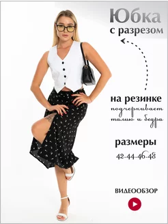 Распродажа  Размеры: 42 