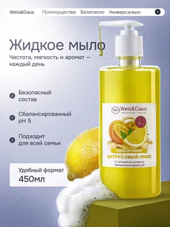 Распродажа