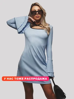 Распродажа .