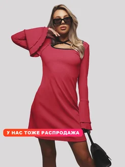 Распродажа .