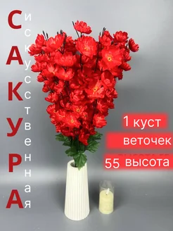 Распродажа