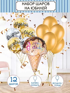 Распродажа .