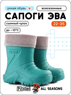 Распродажа .