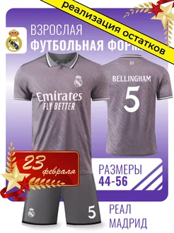 Распродажа .