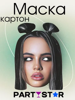 Распродажа