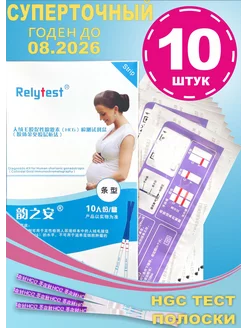 Распродажа