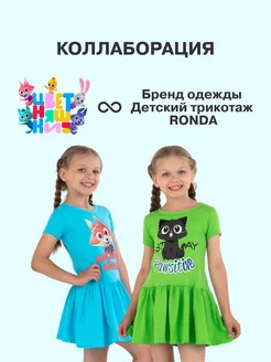 Распродажа .